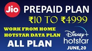 Jio Prepaid Plan | June 2020 | Hotstar Plan | Work From Home Plan | Affordable Plan | JUNE 2020