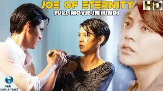 Joe of Eternity | Full Hollywood Movie In Hindi Dubbed | Action Horror Movie in Hindi