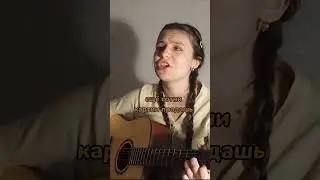 Алёна Швец | ван гога бросила девушка 