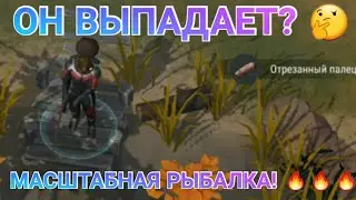 Last Day on Earth 