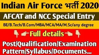 Indian Air force AFCAT 2021 | AFCAT Syllabus 2021 | AFCAT eligibility 2021 | AFCAT 2021 notification