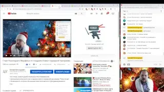 Старт Новогоднего Марафона по созданию Клиент-серверной программы.