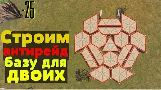 RUST ►КАК ПОСТРОИТЬ АНТИРЕЙД ДОМ ДЛЯ ДВОИХ | ГАЙД | СТРОИТЕЛЬСТВО | ФИЛИН