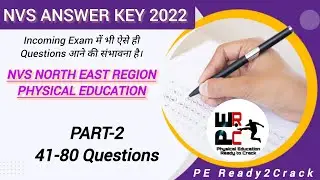 PART-2 (NVS North East Physical Education Paper) || Physical Education Previous Year Question Paper