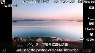 OM SYSTEM OM-1 Mark II_ライブ GND（グラデーションND）機能紹介【OM SYSTEM公式】