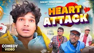 Heart Attack | UP ka Ladka