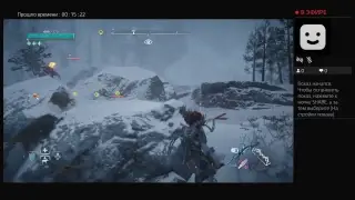 Horizon Zero Dawn: The Frozen Wilds