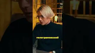 ЧТО БУДЕТ С NOTCOIN? МНЕНИЕ КРИПТО АРБИТРАЖНИКА☝️ #п2парбитраж #крипта #криптовалюта
