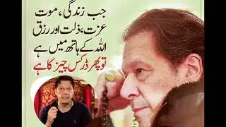imran khan