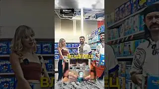 Неожиданная концовка. Вы сможете оплатить эти подгузники? 