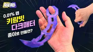 I Made the 0.01% Dark Matter Keyrambit from Roblox Rivals! / Roblox Rivals Free Template