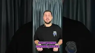 Мудрость дня 30
