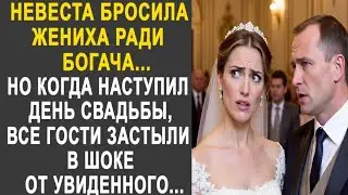 «Цена роскоши: невеста, которая выбрала золото и потеряла себя» | «Свадьба которая остановила время»