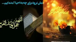 خاطره مرحوم تولایی از عاشق دلسوخته آقا امام زمان عج الله فرجه