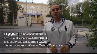 Прогулка по Москве. Часть 2. История Лечебного факультета МГМСУ им. А.И. Евдокимова