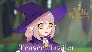 星石 Stella's stone - teaser trailer