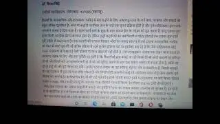 फिल्म में पटकथा के महत्व पर प्रकाश डालिए