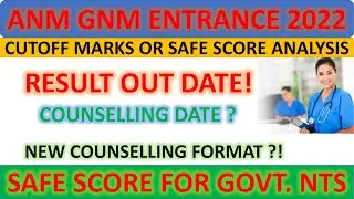 GNM, ANM 2022 EXPECTED CUTOFF || SAFE SCORE || RESULT OUT DATE || GNM2020 || ANM 2022 || 