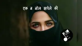 एक ब बोल सपेले की ||Ek Be Bol Sapele Ki ||राजेंद्र खरकिया || Rajender Kharkiya || Haryanvi Hit Ragni