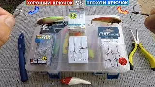 Replacing hooks on wobblers. How not to miss a trophy fish. The best hooks for wobblers. 