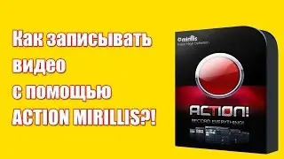 Как записать видео без тормозов!!!