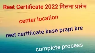 reet certificate 2022|reet eligibility certificate|reet certificate|