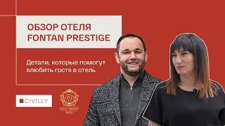 Civilly: обзор апарт-отеля Fontan Prestige