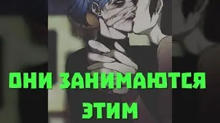 Sally Face - Озвучка фанфика Из натурала в гея №12 - Они занимаются этим у Ларри (ЯОЙ)