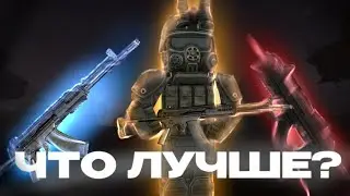 ЧТО ЖЕ БАРТЕРИТЬ FN2KT или A545?