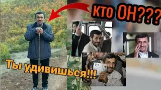 С виду это обычный Пастух... Но ты будешь в ШОКЕ когда узнаешь кто ОН!🤔