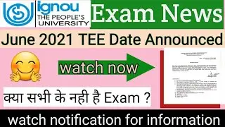 June 2021 tee date announced ||June tee 2021 exam starts ||ignou update