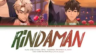 PLAVE Eunho, Hamin (플레이브 은호, 하민) - RINDAMAN (PENOMECO ft. ZICO) Lyrics/가사