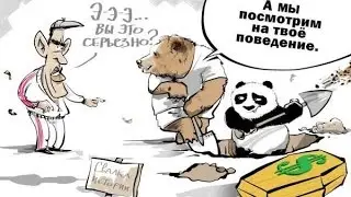 Индонезия отказывается от широкого использования американской валюты! «Геоэкономика» 07.07.2015