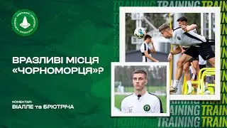 Чорноморець – Полісся: відновлення та святкова вечеря Віалле, а також задумки Брістріча