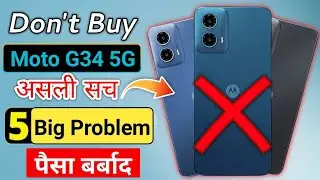 Don't Buy 
