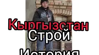 #кыргазстан