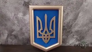 Герб України 