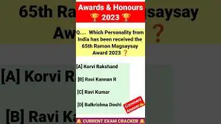 | Awards and Honours 2023 | Awards and Honours Current Affairs 2023 | Current Affairs 2023 | #shorts