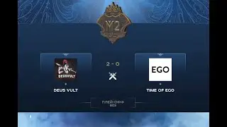 Time of ego vs Deus Vult (0-1) MLBB CIS Minor | Play-off | 2020