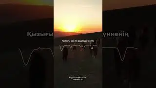 үздік қазақша кавер kazakh cover music beautiful