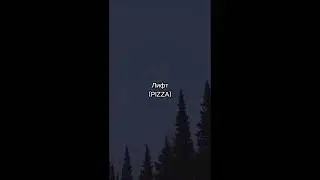 Попробуй не подпевать