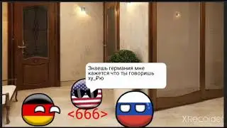 Школа countryballs 10 серия мистика👁️