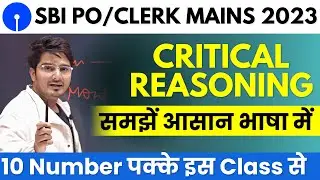 🔥Critical Reasoning in One Shot | Bank Exams Mains by Vijay Mishra