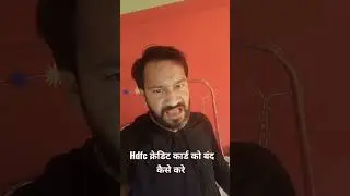 HDFC क्रेडिट कार्ड को कैसे बंद करें?