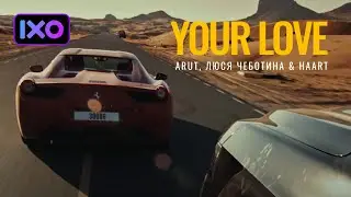 Arut, Люся Чеботина & Haart - Your Love (Премьера клипа 2022) 18+