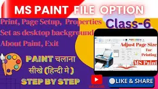 Page Setup in MS Paint | MS Paint Page Setup | How to Set Up Your Page in MS Paint