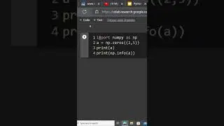 The NumPy np.zeros() and np.info() methods examples