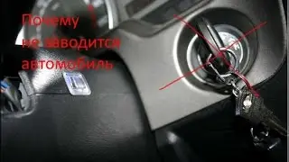 Почему не заводится автомобиль. Или что мы заливаем на заправках.