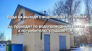 Почему из кранов жителей Высокого текла рыжая вода? ЖКХ: мы не сидим сложа руки!