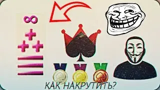 КАК НАКРУТИТЬ РЕЙТИНГ, БРОНЗОВУЮ И СЕРЕБРЯНУЮ МЕДАЛЬКУ В ИГРЕ ДУРАК ОНЛАЙН! durak card game